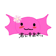 Natu Mikan_20210329115155