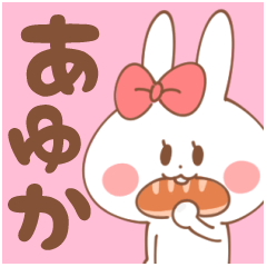 AYUKA Sticker