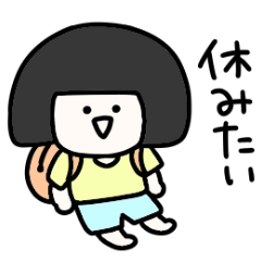 Moving surreal bob girl