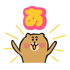 くまのぺーさん7 Line スタンプ Line Store くまのぺーさん7 Line スタンプ Line Store