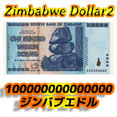 40 Zimbabwe Dollars 歐百購 專業line貼圖主題代購