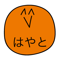 Avant-garde Sticker of Hayato
