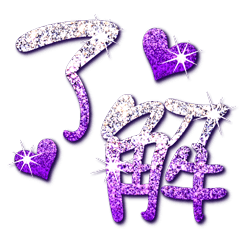 Jessie-14-daily-purple