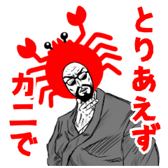 M r.crab samurai