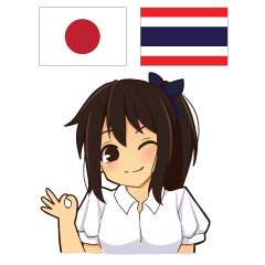 SAYA chan Thai&Japan Comunication12