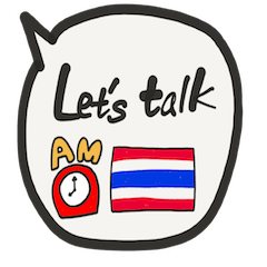 Let's talk with stickers AM ver.