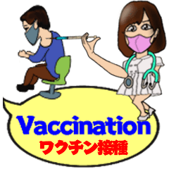 ワクチン接種とPCR検査（ポップアップVer.)