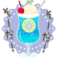 Ice Cream Float Animation Sticker (JP)