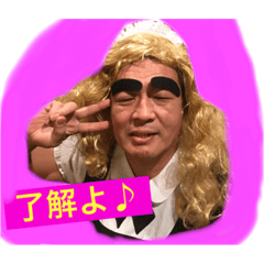 Abnormal old man TAKEKO