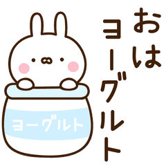 可愛いく動くうさぎさんのスタンプ 5 Line スタンプ Line Store 可愛いく動くうさぎさんのスタンプ 5 Line スタンプ Line Store