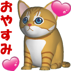 (In Japanese) CG Cat baby (2)