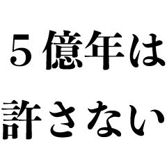 説教 怒るスタンプ キレる 怒り Line スタンプ Line Store 説教 怒るスタンプ キレる 怒り Line スタンプ Line Store