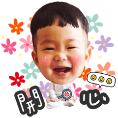 Baby Bell's Emoticon Pack