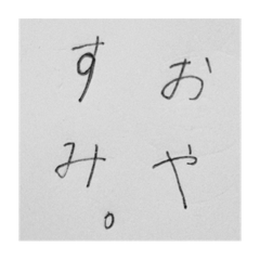 mizuki_20210329185753