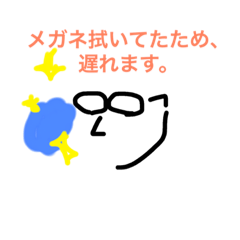 theglassboy2