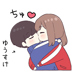 【ゆうすけ】に送るジャージちゃん5
