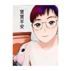 廢物阿肥