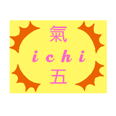 Chihiro_20210330110450