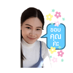 Korn Kanchaporn_20210329200010 – LINE貼圖 | LINE STORE