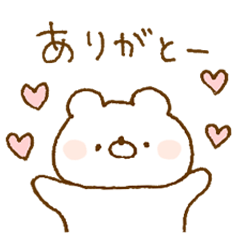 Friendly white bear 60