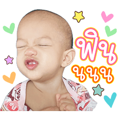 Baby_Prodprod