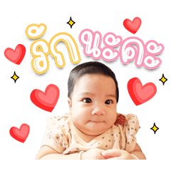 BABIE MUDMEE