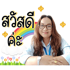 Orawanboonma