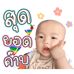 Aitao meng P