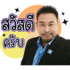 Sommaiphetthai54