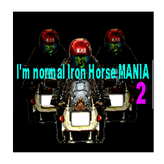 I'm normal Iron Horse MANIA2
