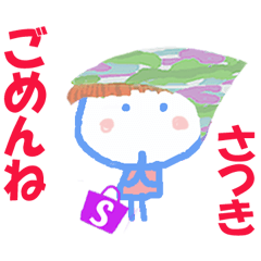 Sticker of Satsuki