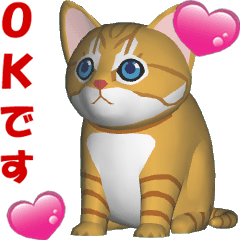 (In Japanese) CG Cat baby (1)