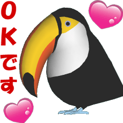 (In Japanese) CG Toco Toucan (1)