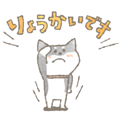 Shiba inu mame's Sticker