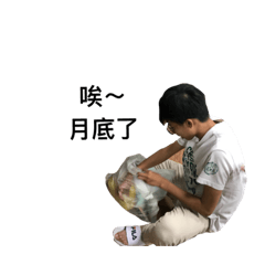 阿白創作1