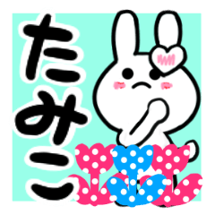 tamiko's dedicated sticker