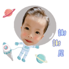晏晏專用貼圖