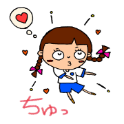 Shii-chan!!!!!!