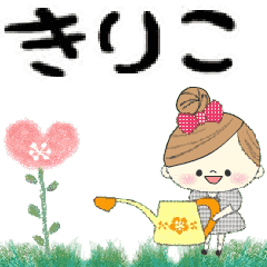 Mafy's Group Talk::Kiriko::