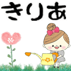 Mafy's Group Talk::Kiria::