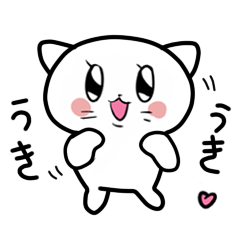 Super cute Nekochan Sticker