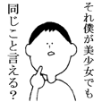 楽しい下ネタ生活 Line スタンプ Line Store 楽しい下ネタ生活 Line スタンプ Line Store