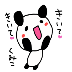 Kumiko is a Honorifics sticker