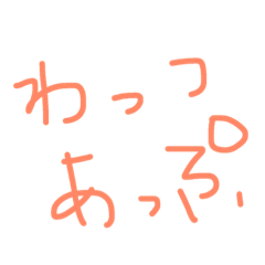 Hiragana English 4