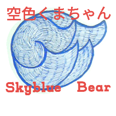 Skyblue Bear ninja