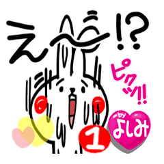 [yoshimi]Free rabbit.1