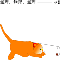animation of a cat