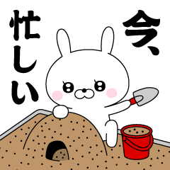 飛び出す ドsうさぎちゃん6 Line スタンプ Line Store