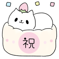 動く しろねっこいっぬの丁寧スタンプ Line スタンプ Line Store 動く しろねっこいっぬの丁寧スタンプ Line スタンプ Line Store