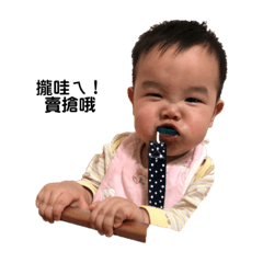 甘蔗baby 的逆襲